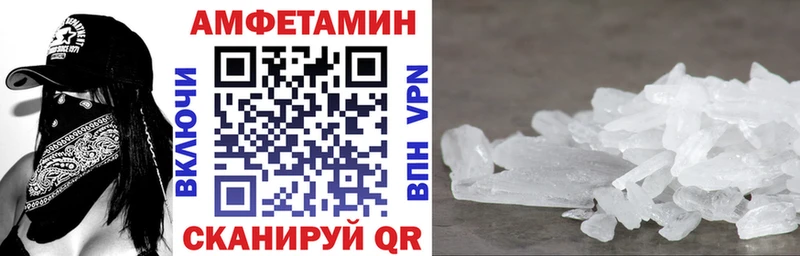 Amphetamine Premium  Сунжа 