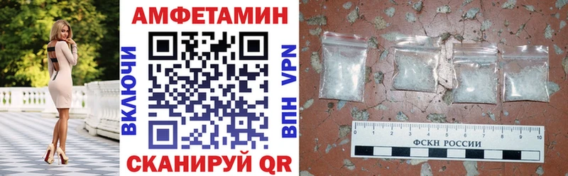 АМФЕТАМИН VHQ Сунжа