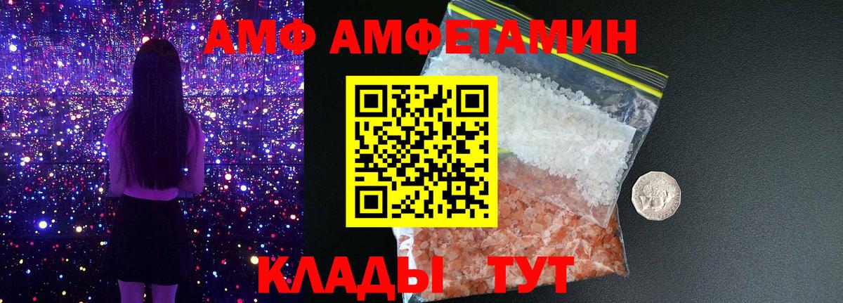 ЭКСТАЗИ  Гашиш  Cocaine  МАРИХУАНА  Сунжа  Альфа ПВП СК кристаллы  МЕФ   МЕФ  Вход с VPN 