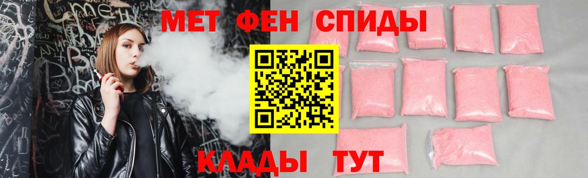 Amphetamine  Амфетамин 97%  MEGA маркетплейс  Сунжа  Вход с VPN 