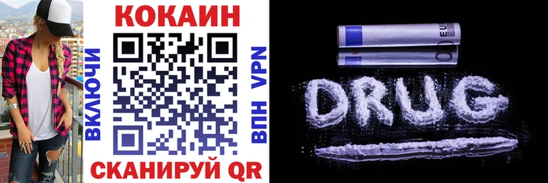 Cocaine Columbia  мориарти клад  Сунжа 