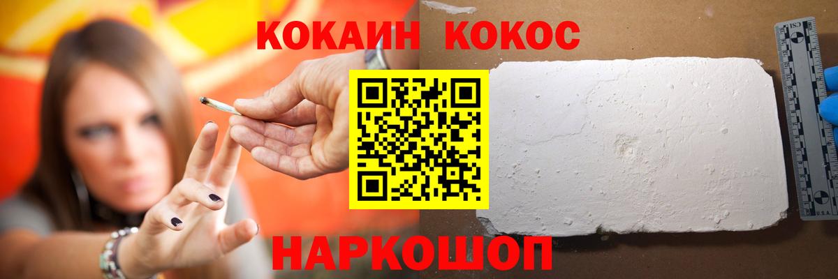 Cocaine VHQ  Сунжа  Кокаин  КОКАИН Columbia 