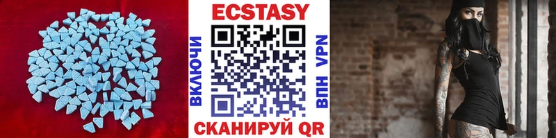 OMG маркетплейс  купить  цена  Сунжа  Экстази XTC 