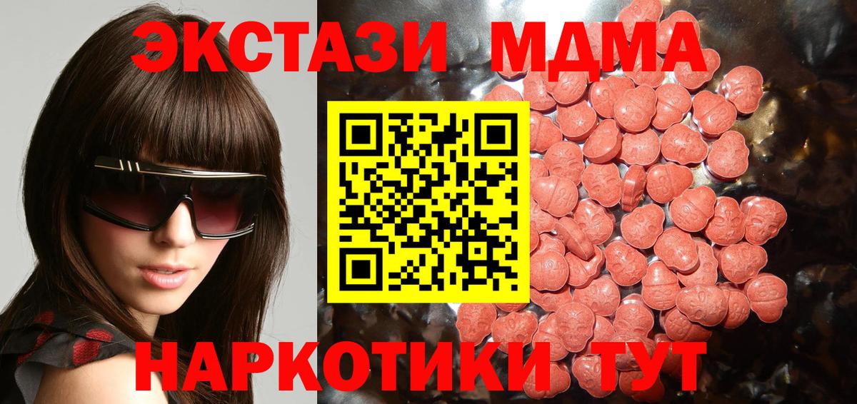 Ecstasy 99% Сунжа