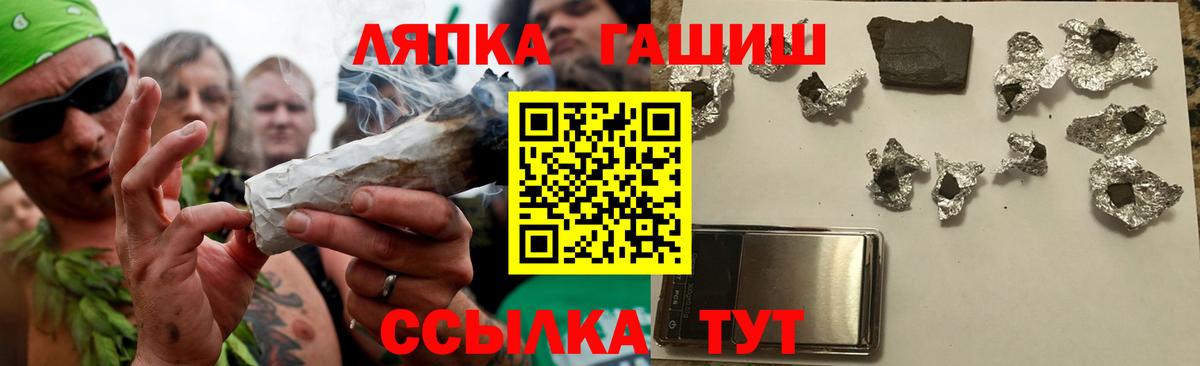 ГАШИШ AMNESIA HAZE Сунжа