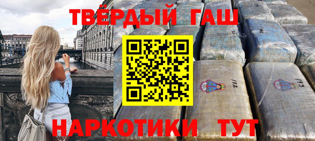 ГАШИШ Ice-O-Lator  Гашиш  ГАШИШ AMNESIA HAZE  Сунжа 