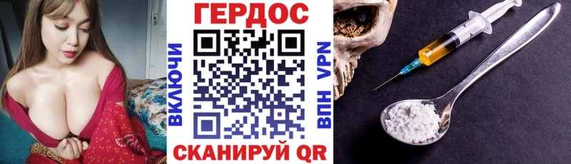 ГЕРОИН афганец  Сунжа 
