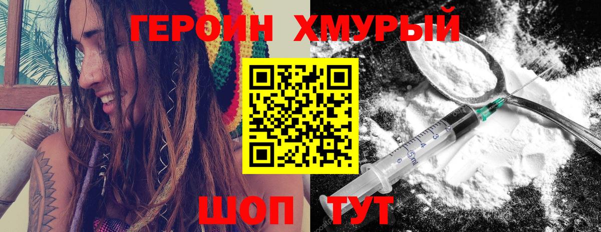 Alpha PVP СК   Меф   Сунжа  Амфетамин кристаллы  Каннабис  Экстази  МАРИХУАНА  Героин  Гашиш 