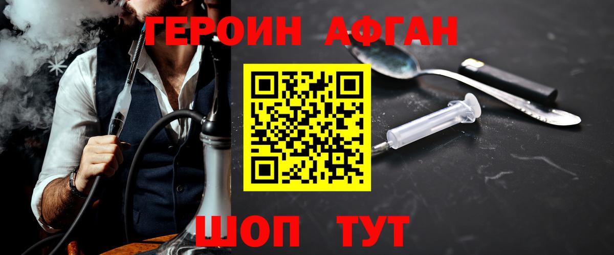 Сунжа  ГЕРОИН гречка  Вход с VPN 