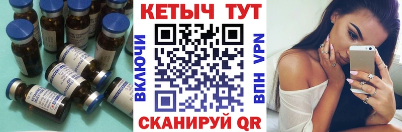 КЕТАМИН ketamine hydra tor darknet официальный сайт Сунжа