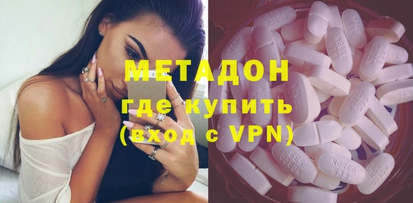 гашиш Красноперекопск