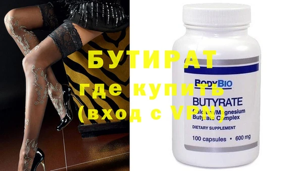 прущие грибы Краснотурьинск