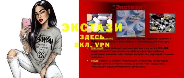 кокаин Медногорск