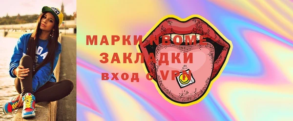 стаф Костерёво