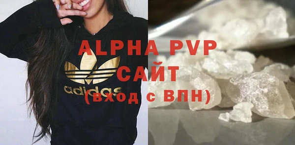 Альфа ПВП Краснослободск
