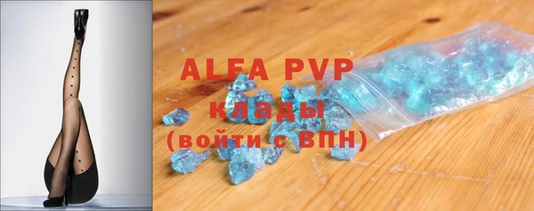 apvp Коряжма