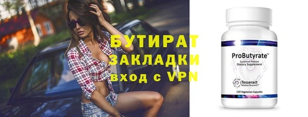 стаф Костерёво
