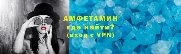 Альфа ПВП Краснослободск