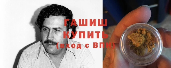 гашиш Красноперекопск