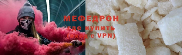 стаф Костерёво