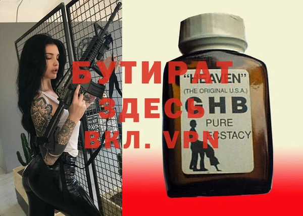 стаф Костерёво