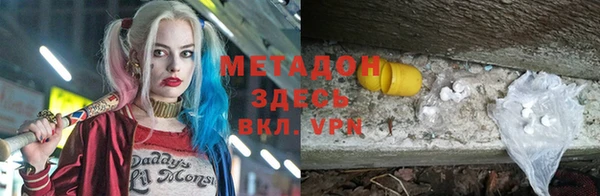 стаф Костерёво