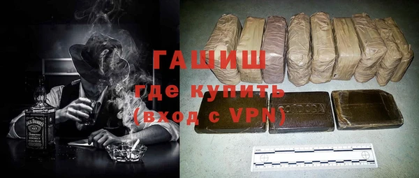 гашиш Красноперекопск