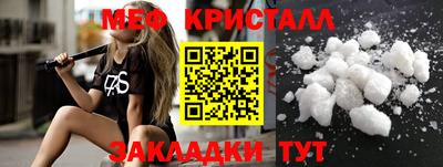 гидра Новокубанск