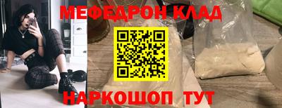 сатива Апшеронск