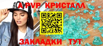 Альфа ПВП Новозыбков