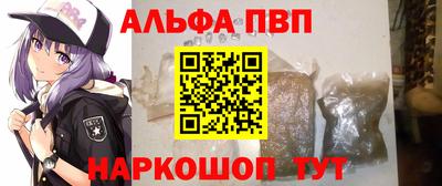 гидра Новокубанск