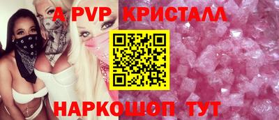 гидра Новокубанск