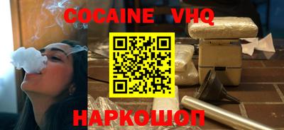 марихуана Новодвинск