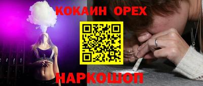 марихуана Новодвинск