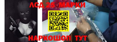 гидра Новокубанск