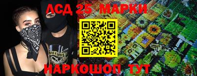 марихуана Апрелевка