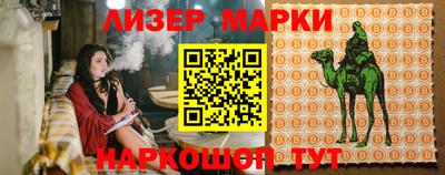 гидра Новокубанск