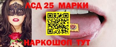 марихуана Новодвинск