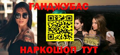 сатива Апшеронск