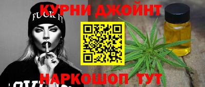 марихуана Новодвинск
