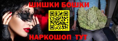 марихуана Апрелевка