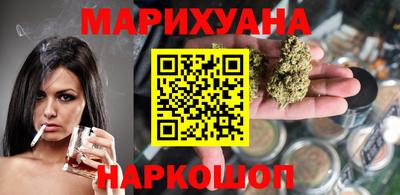 марихуана Новодвинск