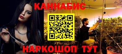 сатива Апшеронск