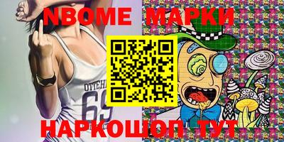 сатива Апшеронск