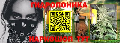 марихуана Новодвинск