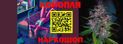 марихуана Апрелевка