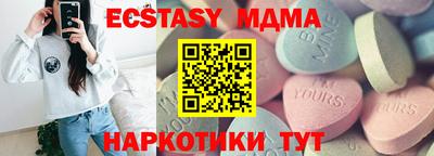 марихуана Новодвинск