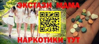 амфетамин Аргун