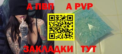 гидра Новокубанск
