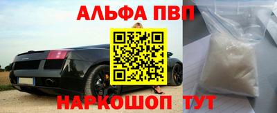 амфетамин Аргун